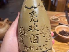 -快活林酸汤鱼鲜品火锅店(甲秀楼店)