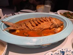 -阿五黄河大鲤鱼(英协路店)