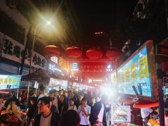 -清真老马家国华牛奶鸡蛋醪糟(正宁路店)