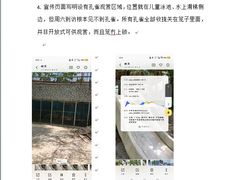 -檀悦都喜天丽度假酒店游泳池