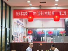 -红灯笼龙凤饭店(宁波老字号店)