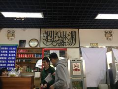 -清真永恒华威肉饼(潘家园店)