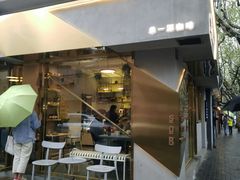 -KYO COFFEE(胶州路店)