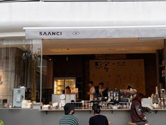 -SAANCI山池咖啡(卓悦中心店)