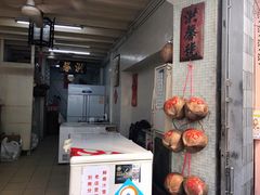 -洪馨椰子