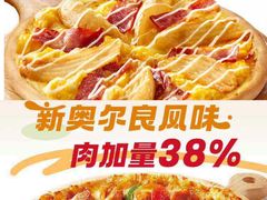 -必胜客(五道口店)