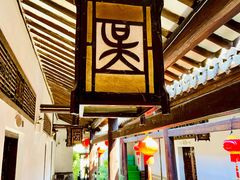 -唔呶喔哩酒家(生产街店)