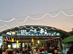 -清真·馬坡二旦烧烤(人生一串拍摄店)