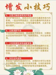 -Bollins波林丝•专研护发中心