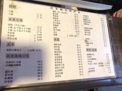 菜单-姚记炒肝店(鼓楼店)