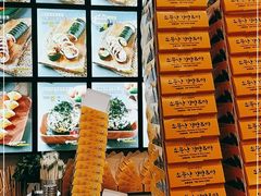 -传闻来紫菜包饭·打糕(西塔韩百店)