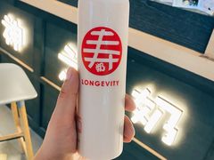 翡翠奶绿-寿奶茶·鲜奶与茶(合生汇购物中心店)