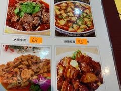 -台山美食一绝阿四台山黄鳝饭(阿四创作店)