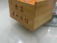 -老七饭馆(光荣道总店)