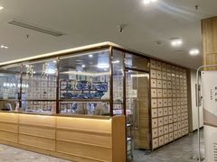 -冬日中医馆(枋湖店)