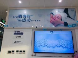 -蕾特恩专业祛痘国际连锁