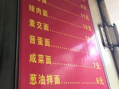 -小桃园餐厅