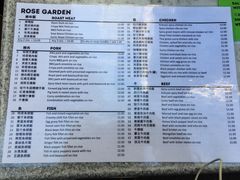 菜单-玫瑰苑烧腊饭店