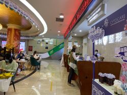 -重庆军科整形美容医院