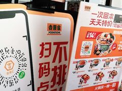 -吉野家(宾水道店)
