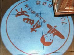 -肖四女乐山跷脚牛肉(滨江天街店)