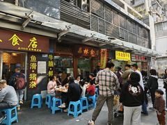 -荔林食店(西华路店)