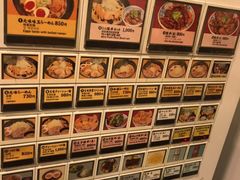 -天地人ラーメン(2号店)