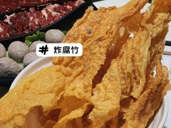 -陈记顺和牛肉火锅馆(天河北路店)