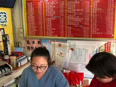 -易记皮肚面(明瓦廊店)