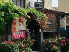 -从前慢海鲜面馆