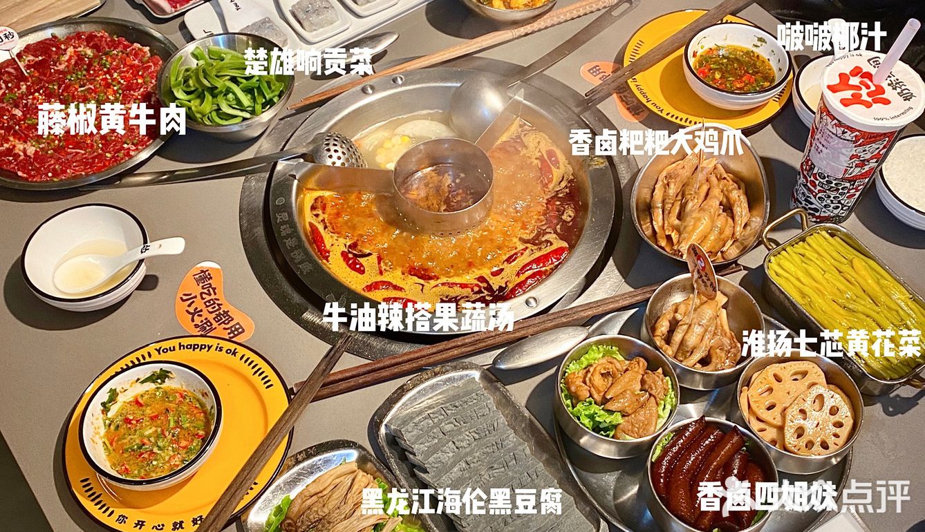 海口｜秋季限定时令菜尝鲜🍲好吃又好玩