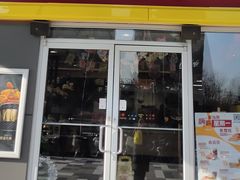 门面-麦当劳(望京国际商业中心店)