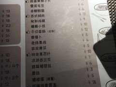 菜单-十面春风·江南面馆(崇宁路店)