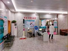 -悦检(珠江医院体检中心)