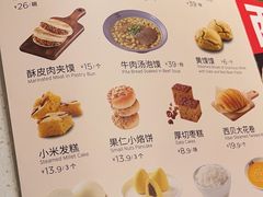 -西贝(枫蓝国际购物中心店)