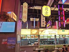 -王庄阿咪海鲜大排档(象园店)