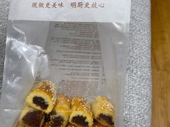 -鲍师傅糕点(台东步行街店)