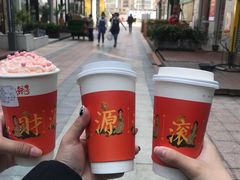 -唐沫茶兮(仓山万达金街店)