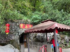 -宝晶宫旅游景区