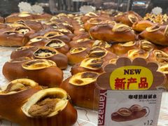-山崎面包(苏州中心店)