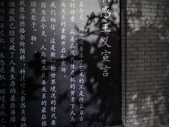 -成都许燎源现代设计艺术博物馆