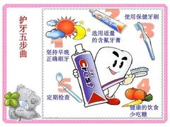 -团圆口腔·种植中心(锦江院区)