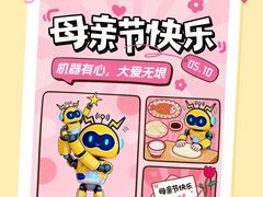 -百变天才机器人编程中心·信奥·无人机·科技特长生(金田广场店)