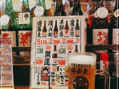 -平成屋·午肴夜酒(四川北路店)