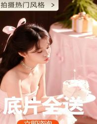-模卡原创写真馆(苏州总店)