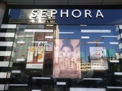 -丝芙兰Sephora