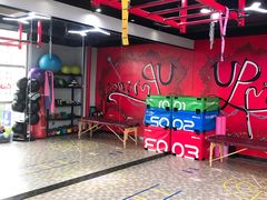-UP健身私教馆(海岸城店)