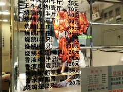 -丽的面家(多宝路店)