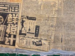 -海安安越南粉(丹竹頭店)