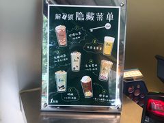 菜单-1点点(领事馆店)